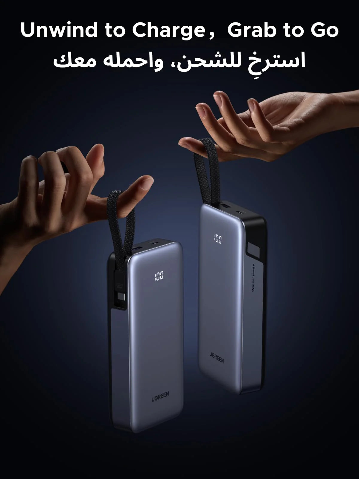 شاحن متنقل يوجرين بسعة 20000 مللي أمبير مع كابل مدمج PB505 - أسود