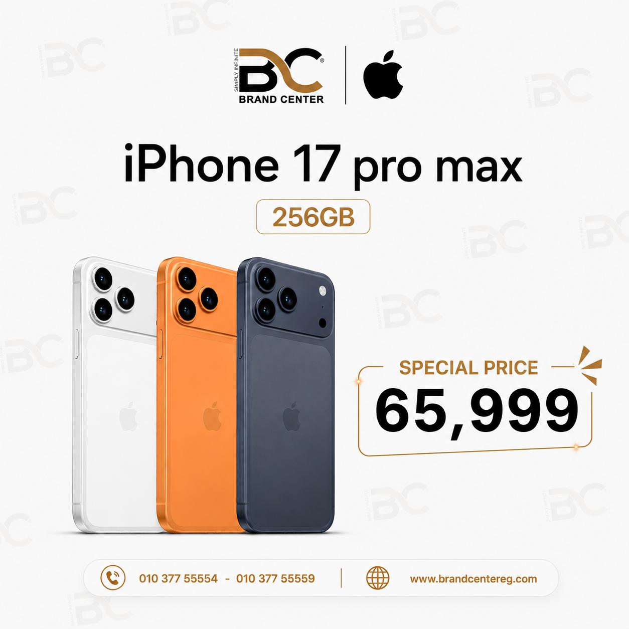Apple iPhone 17 Pro Max