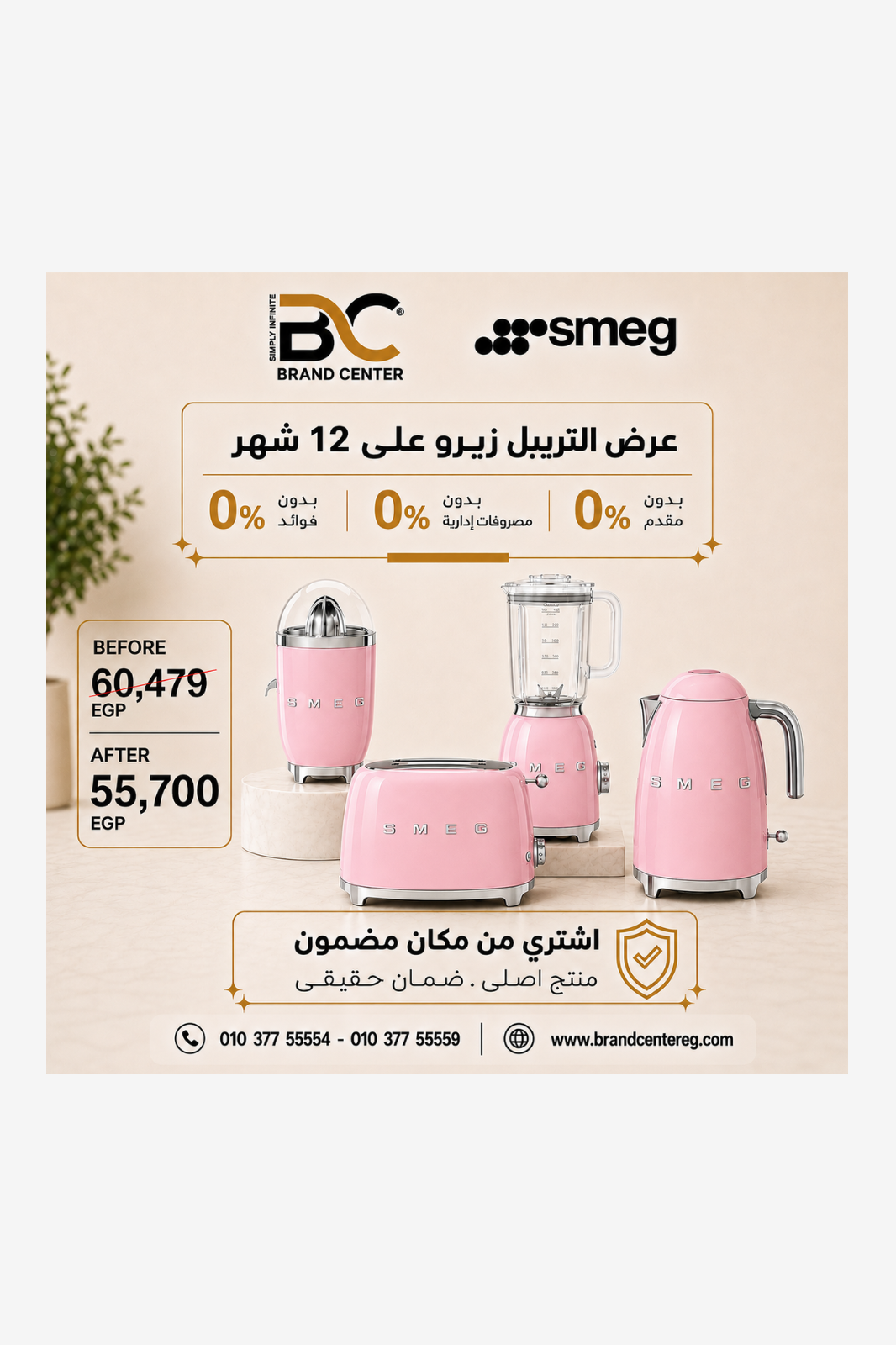 Bundle 4