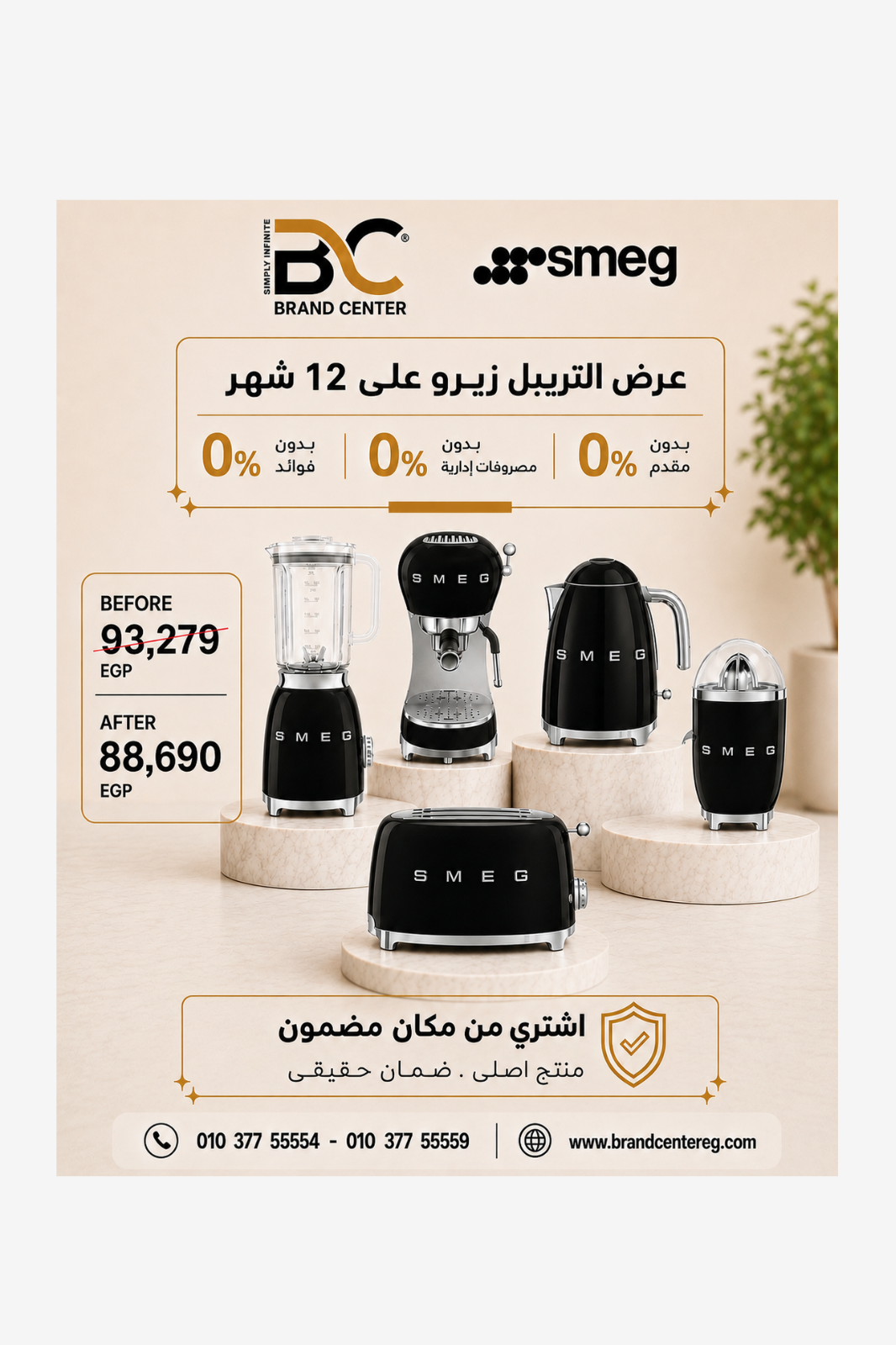Bundle 5