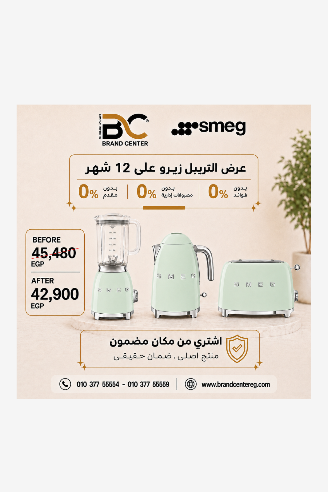 Bundle 3
