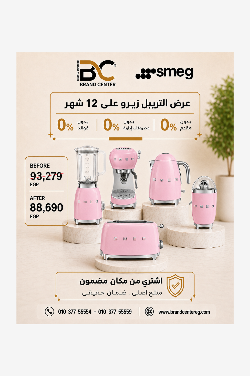 Bundle 5