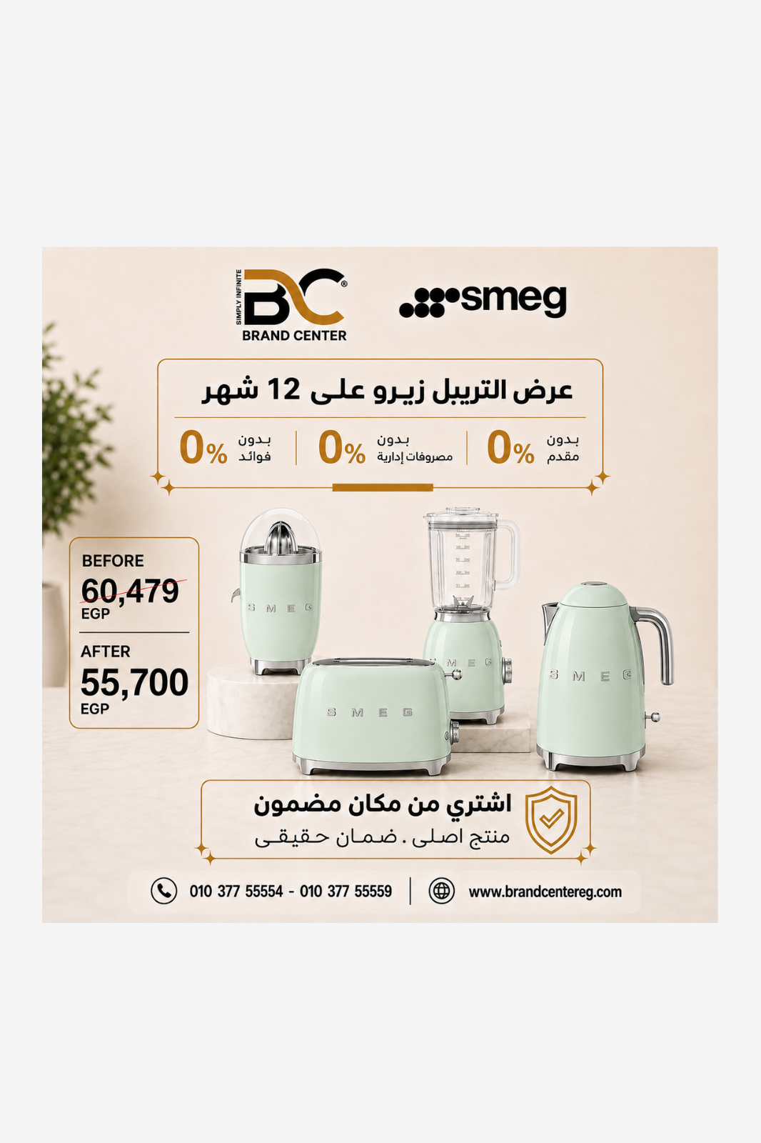 Bundle 4