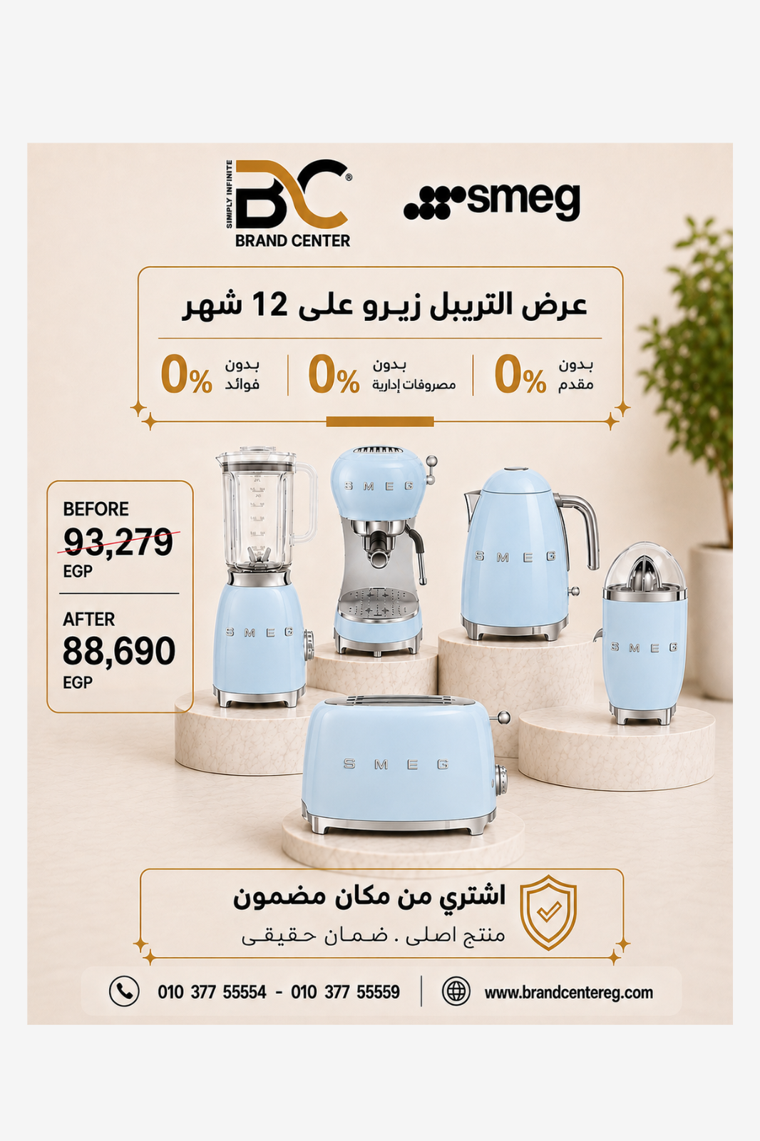 Bundle 5