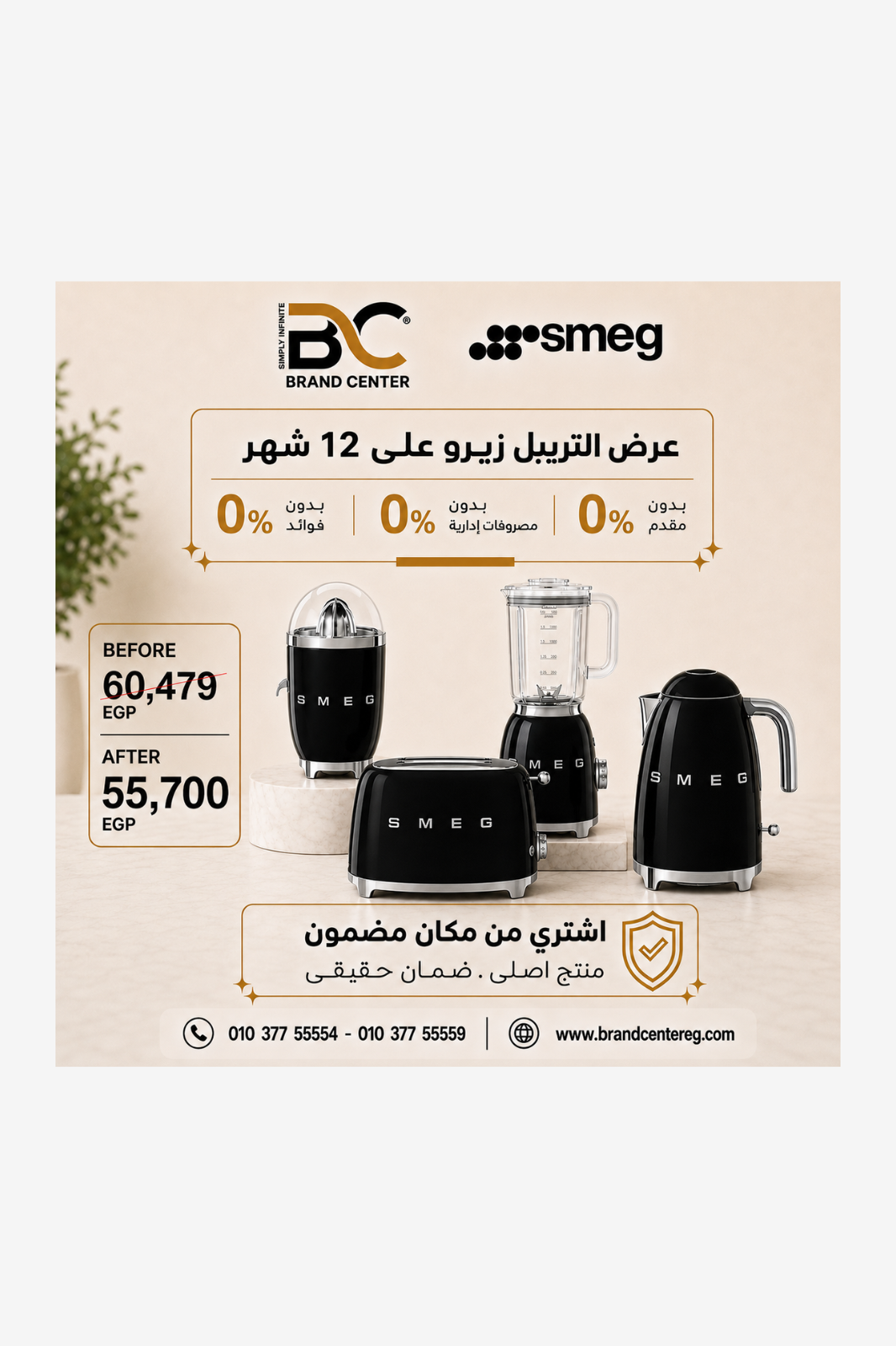 Bundle 4