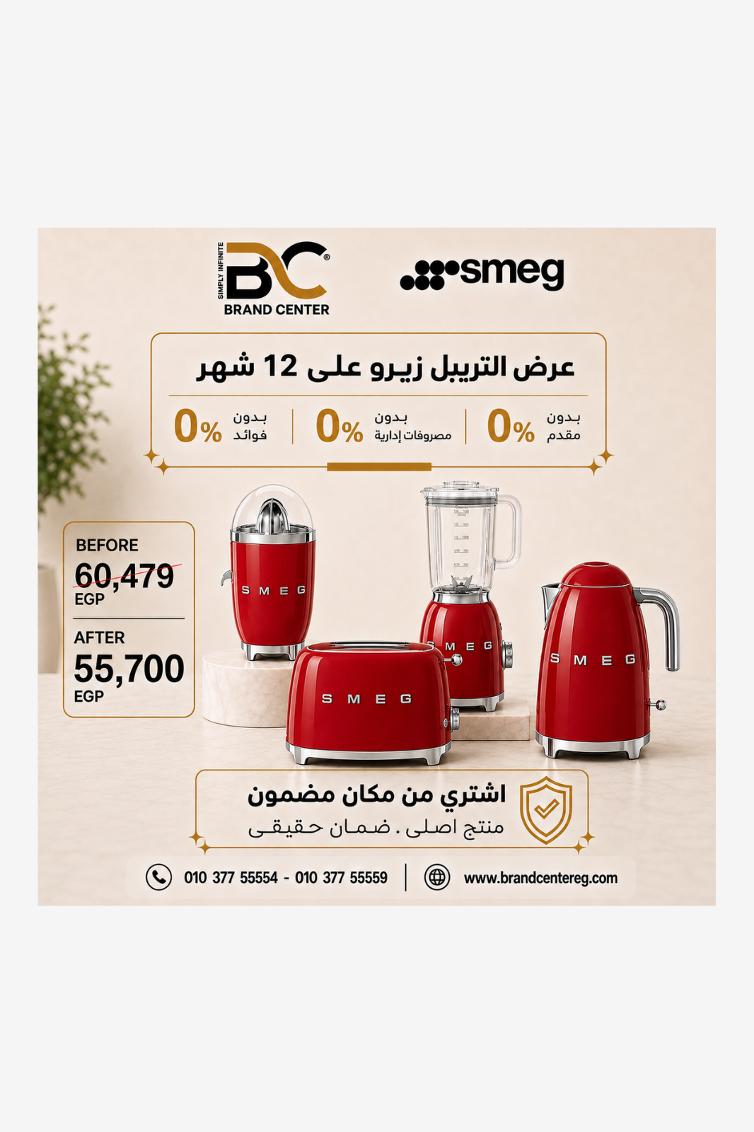 Bundle 4