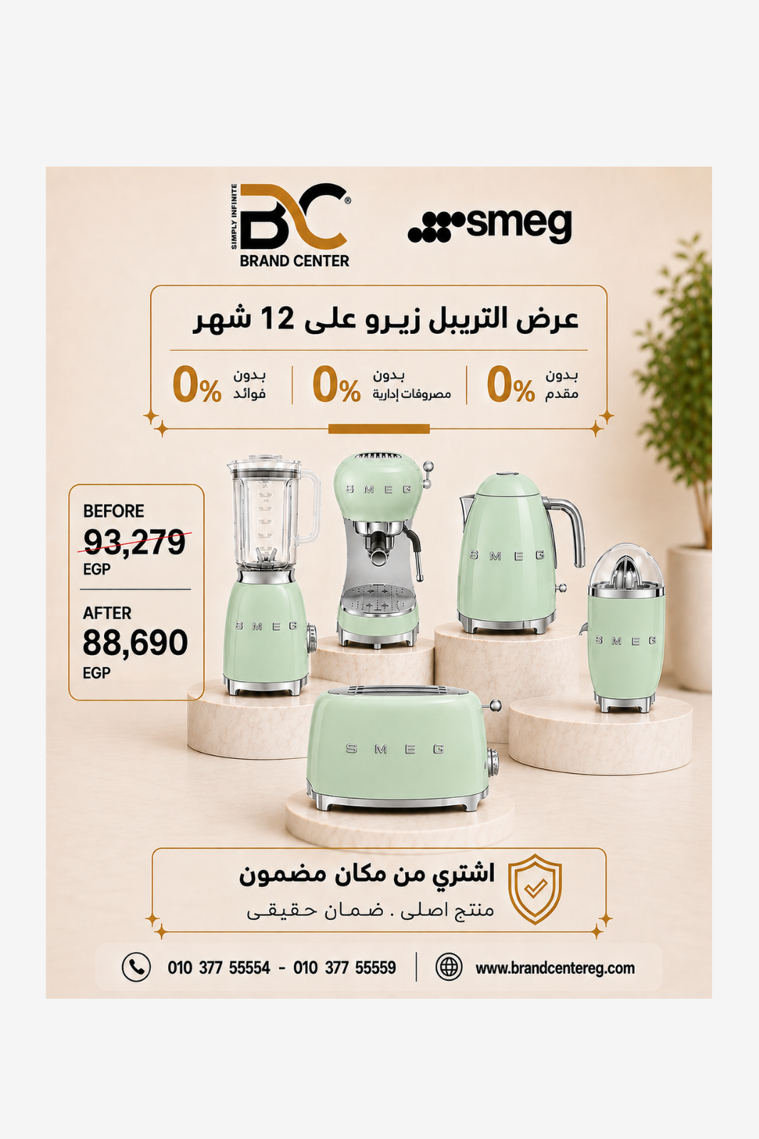 Bundle 5