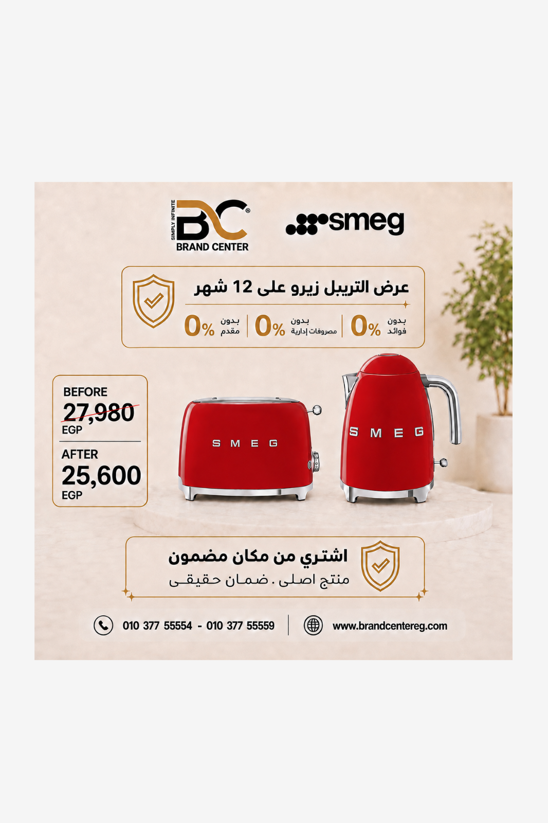 Bundle 1