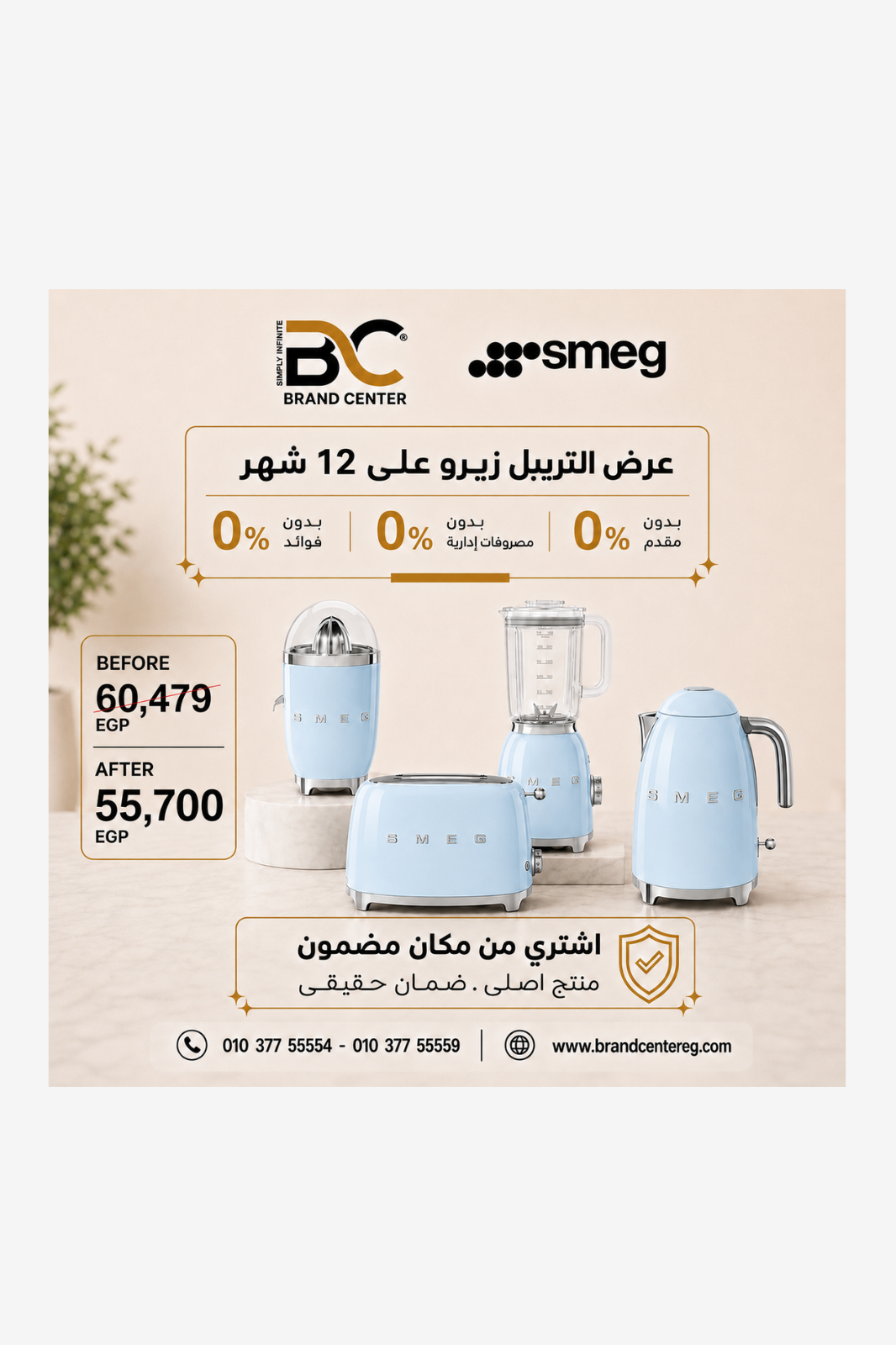 Bundle 4