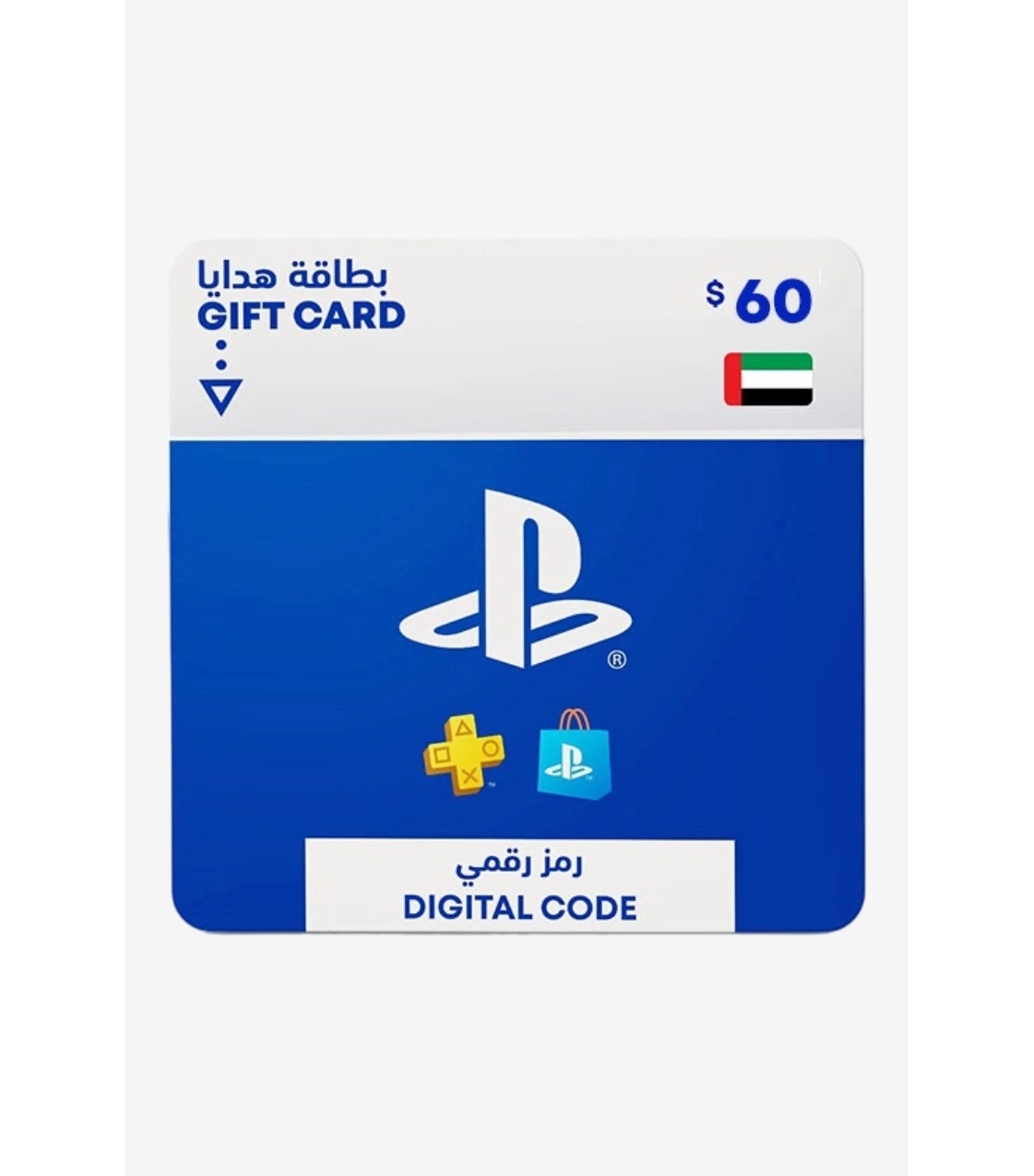 Playstation Store Card PSN $ 60 UAE