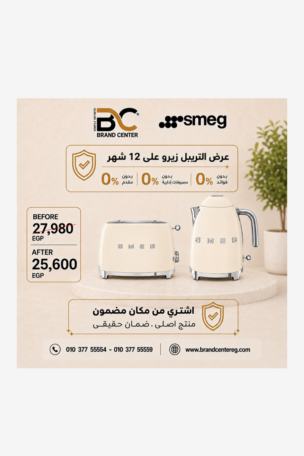 Bundle 1