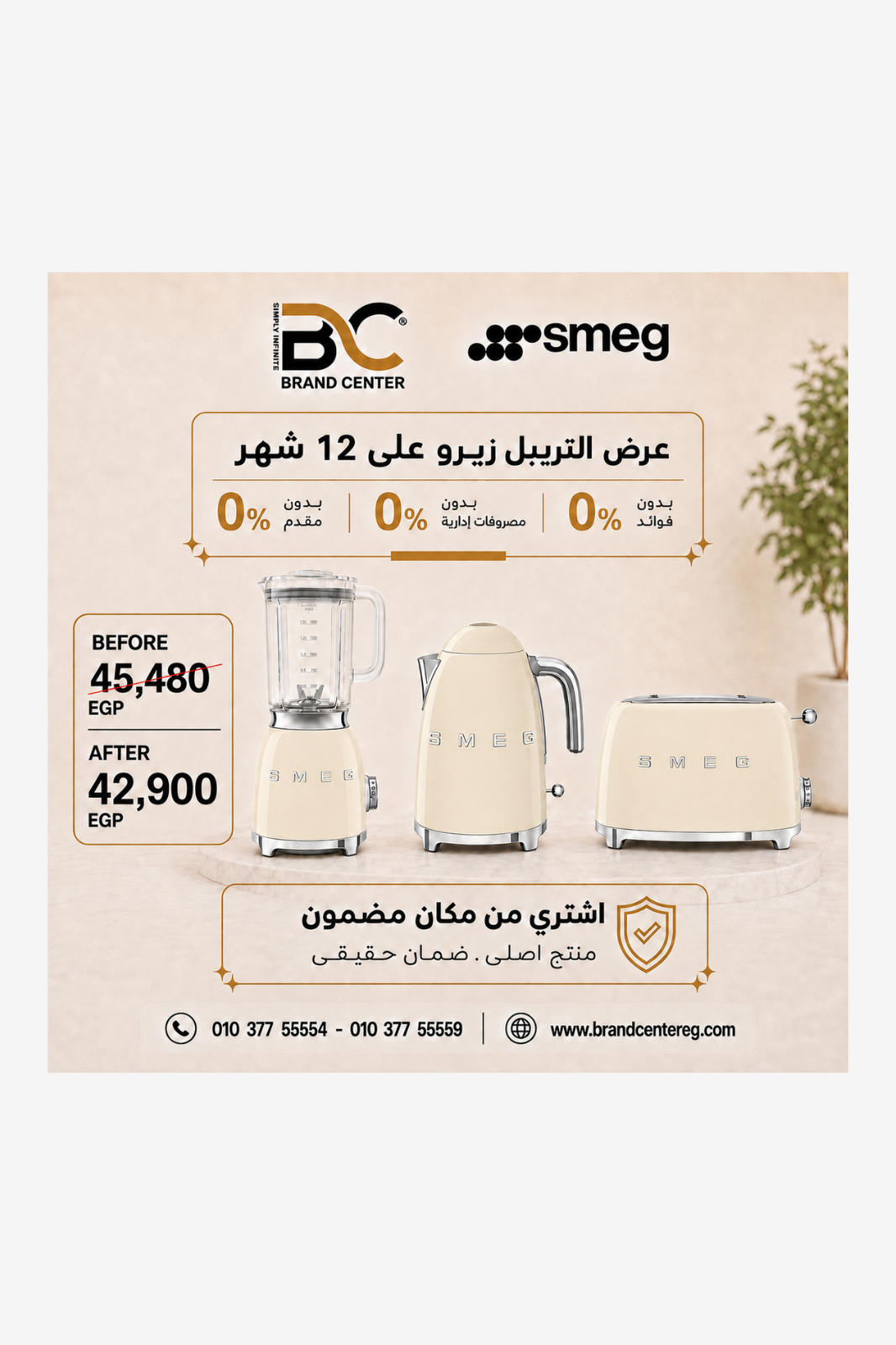 Bundle 3