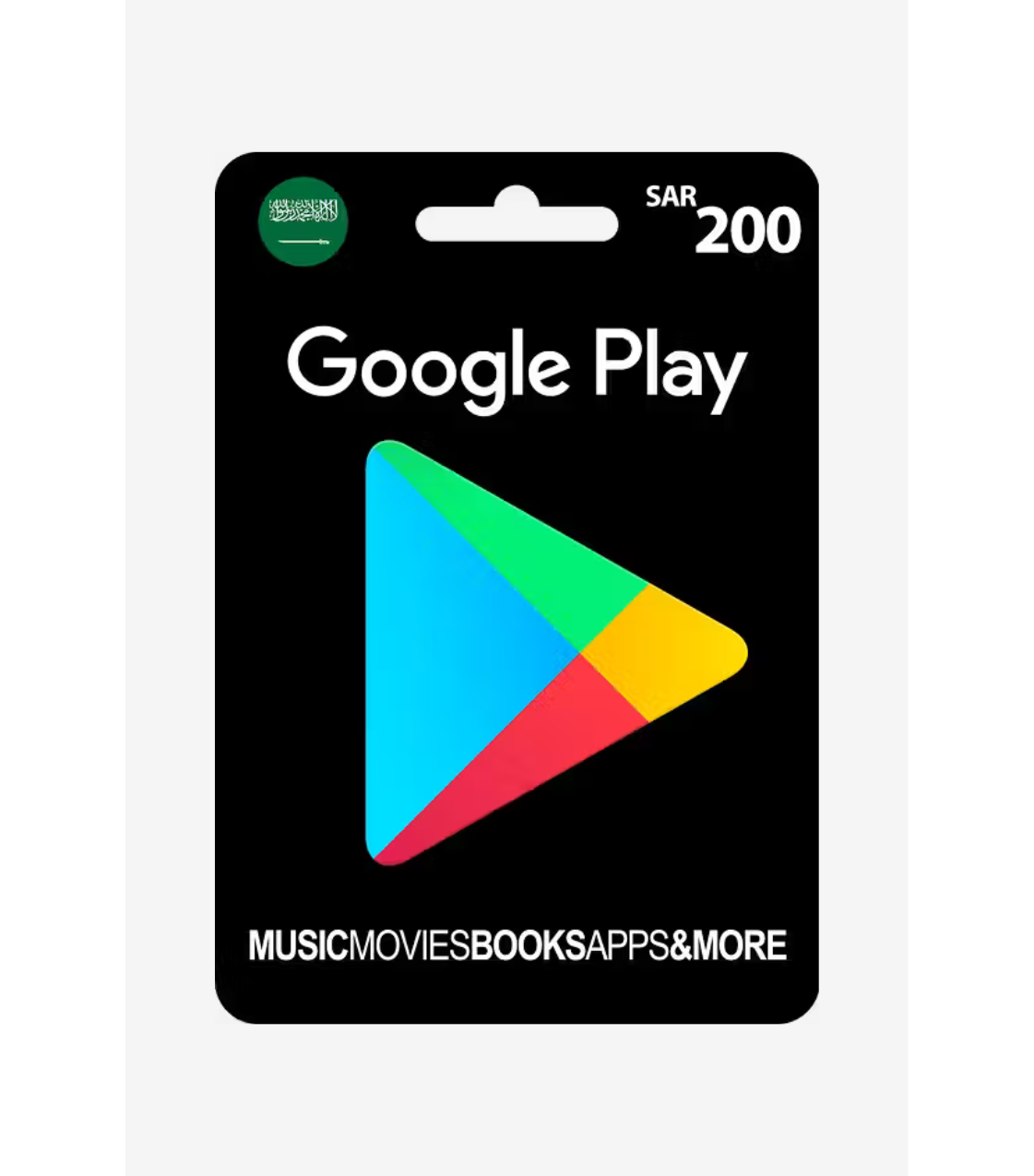 Google Play SAR200 KSA
