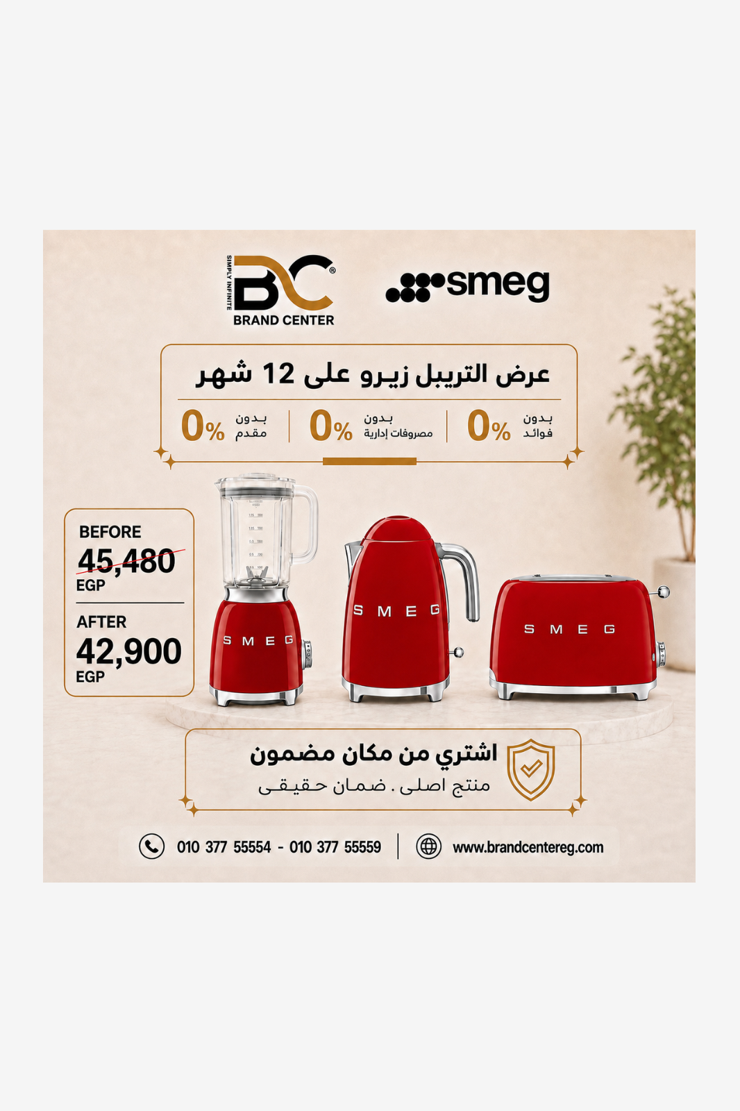Bundle 3