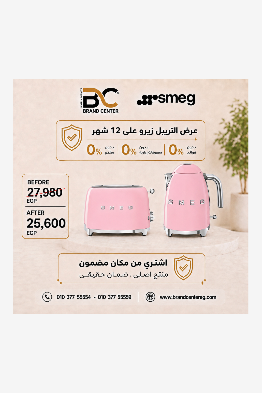 Bundle 1