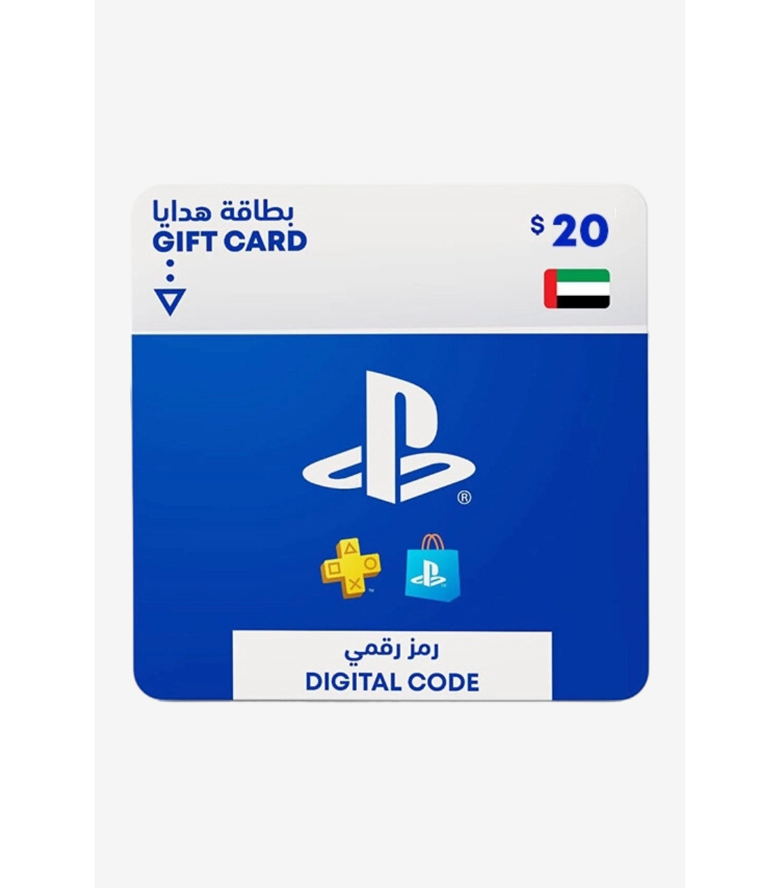 Playstation Store Card PSN $ 20 UAE