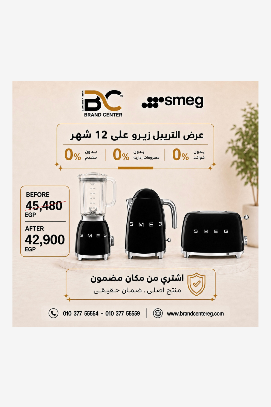 Bundle 3