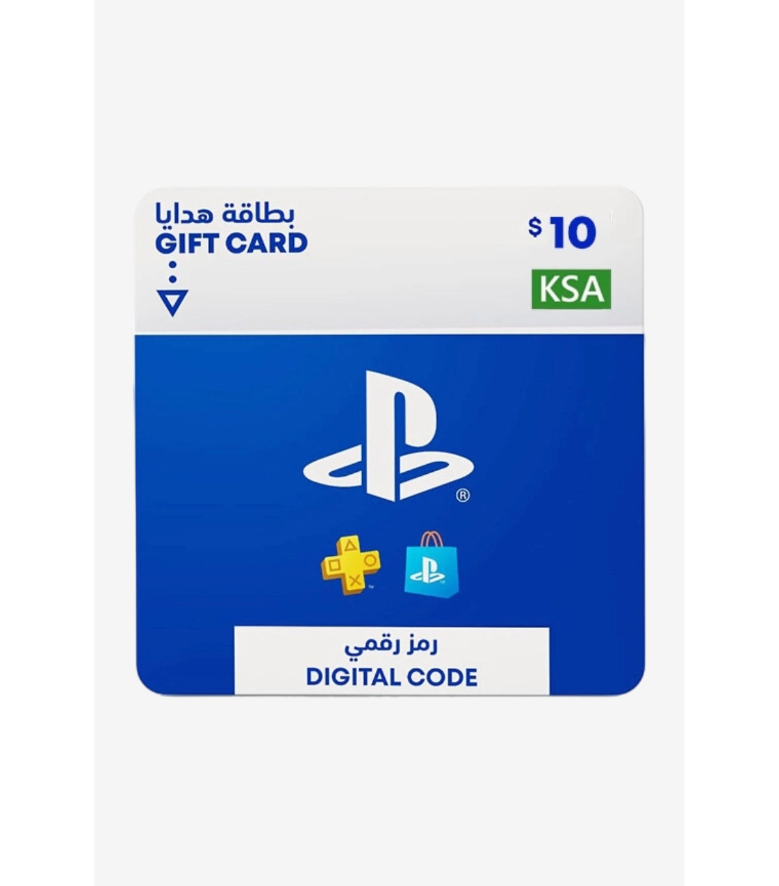 PSN Store Card KSA $10 Saudi Arabia