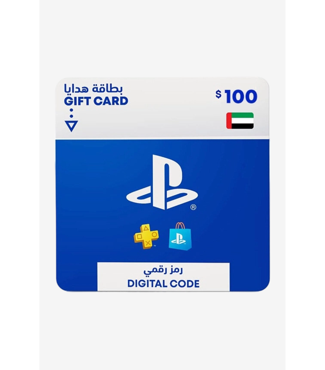 Playstation Store Card PSN $ 100 UAE