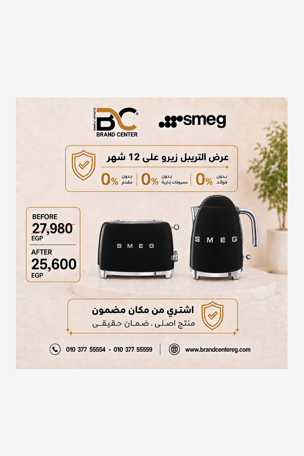 Bundle 1