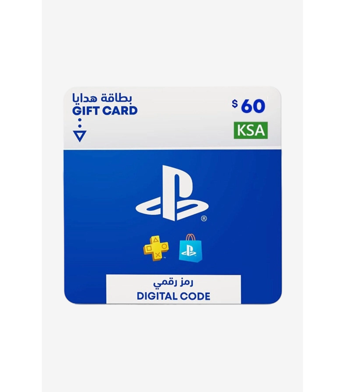 PSN Store Card KSA $60 Saudi Arabia