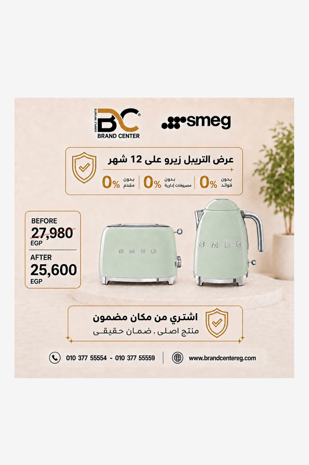 Bundle 1