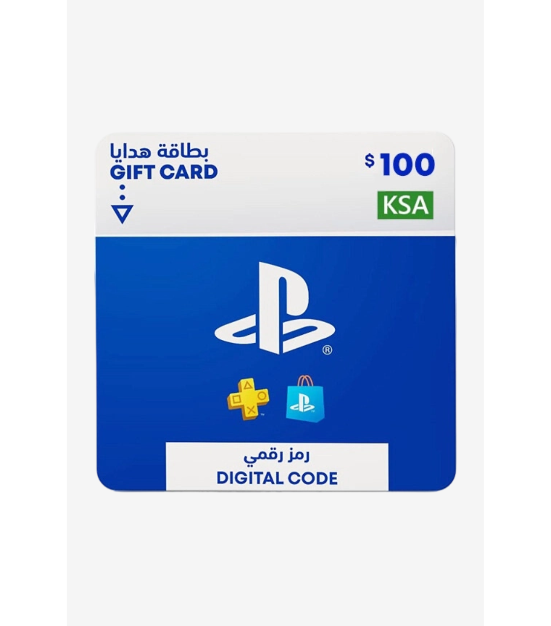 PSN Store Card KSA $100 Saudi Arabia