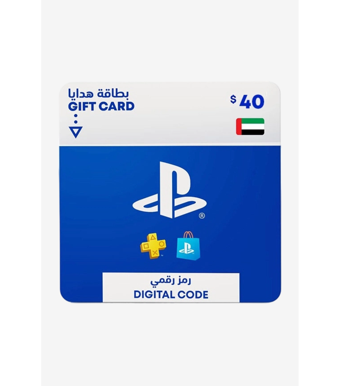 Playstation Store Card PSN $ 40 UAE