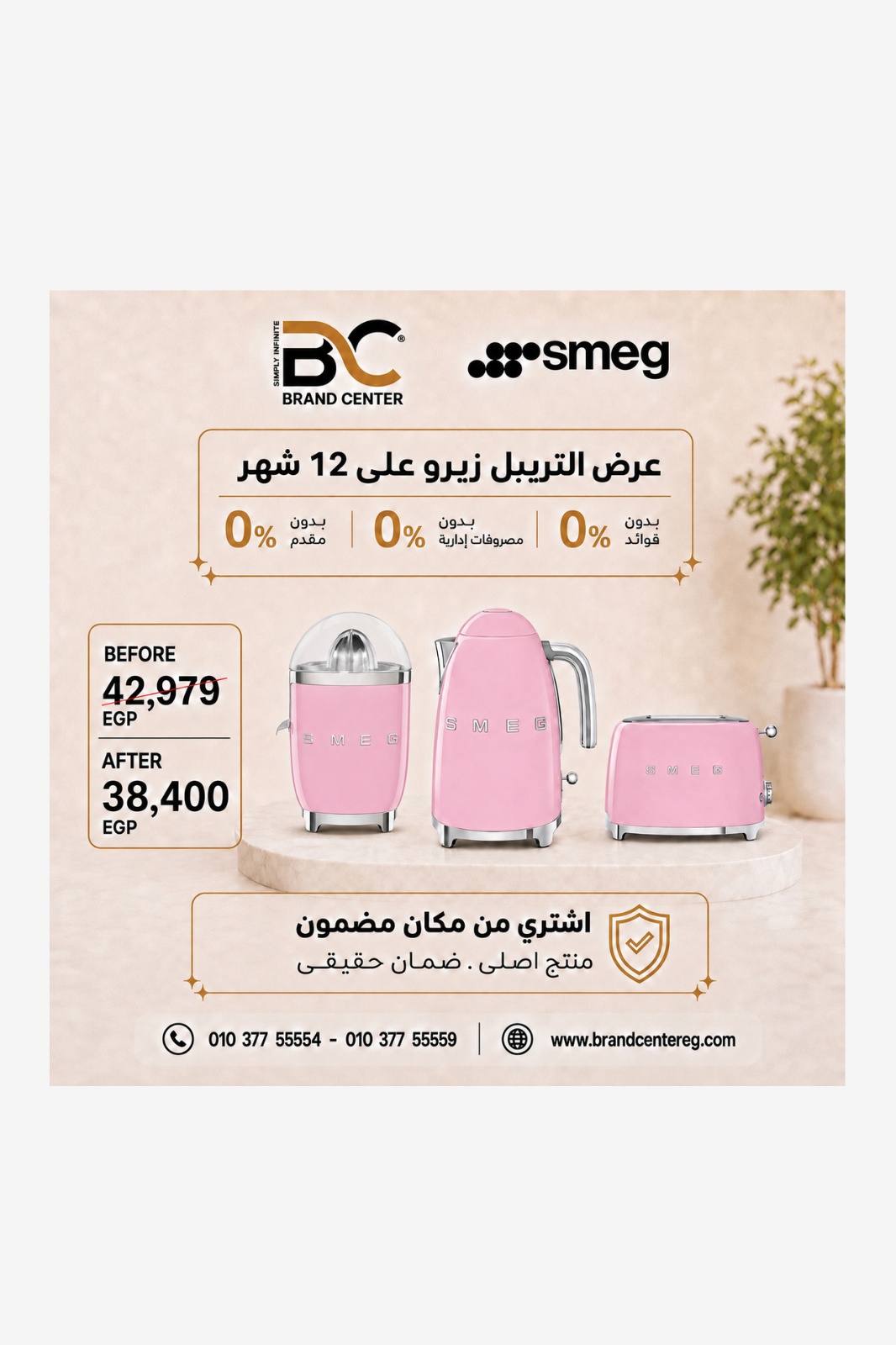 Bundle 2