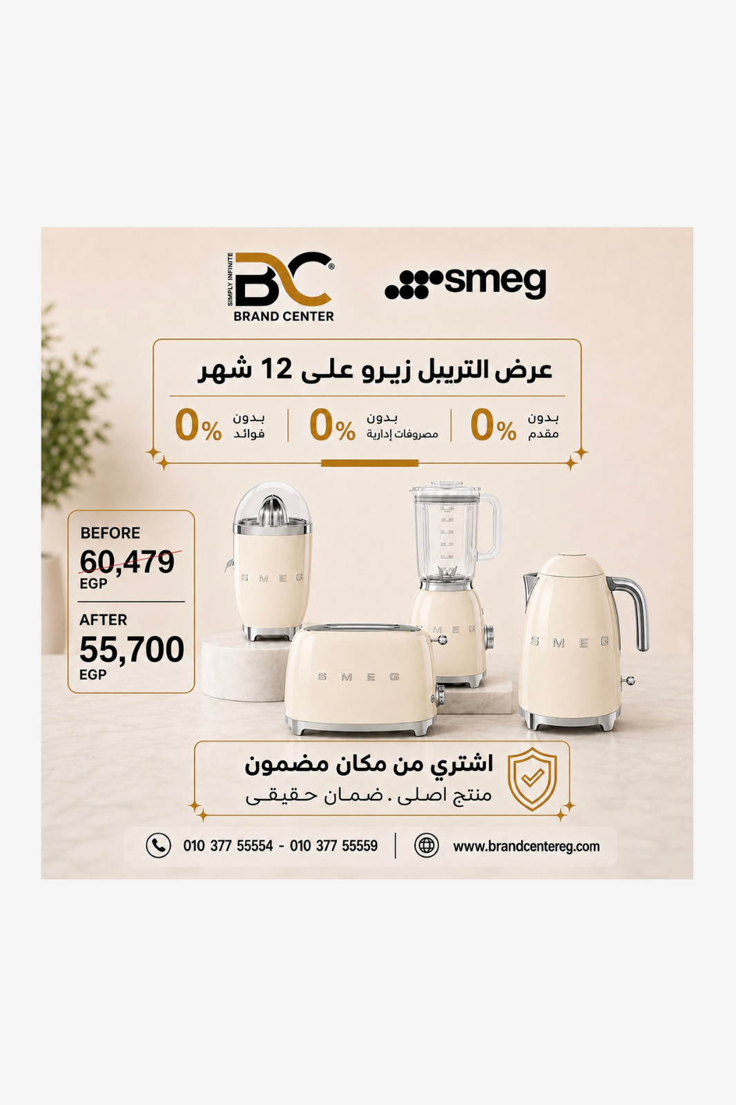 Bundle 4